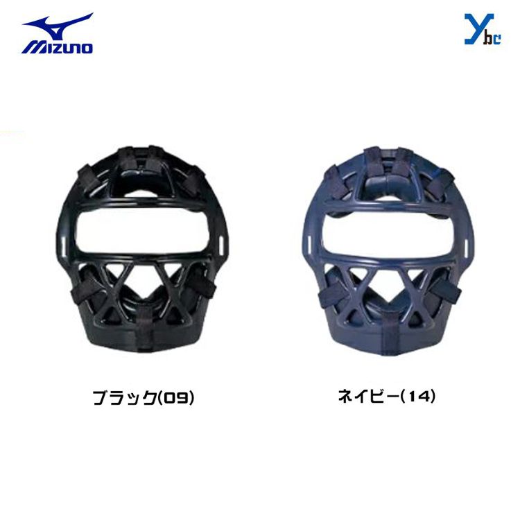 楽天市場】ミズノ ソフトボール用 キャッチャーマスク ソフト T