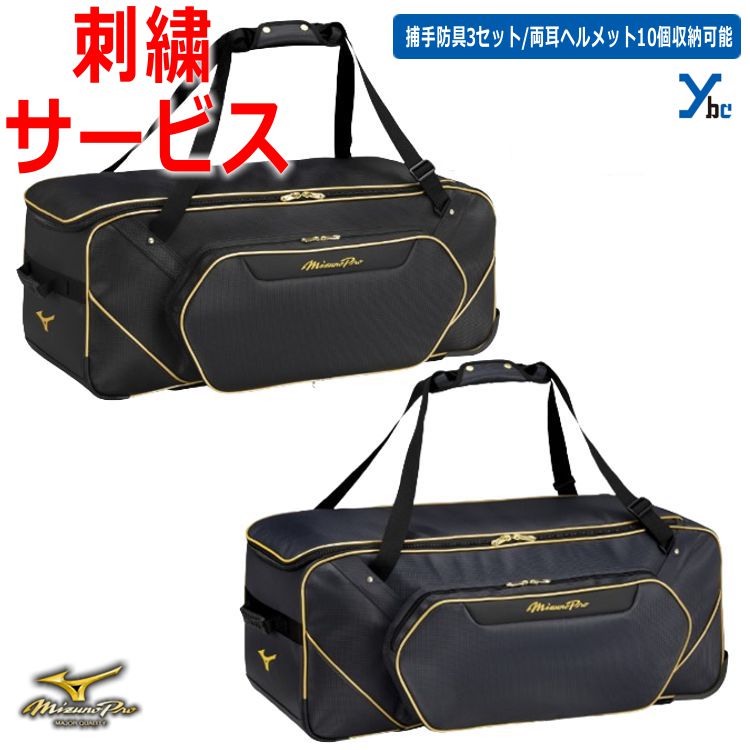 楽天市場】【刺繍サービス キャスター付き】 ZETT 野球 防具ケース 約