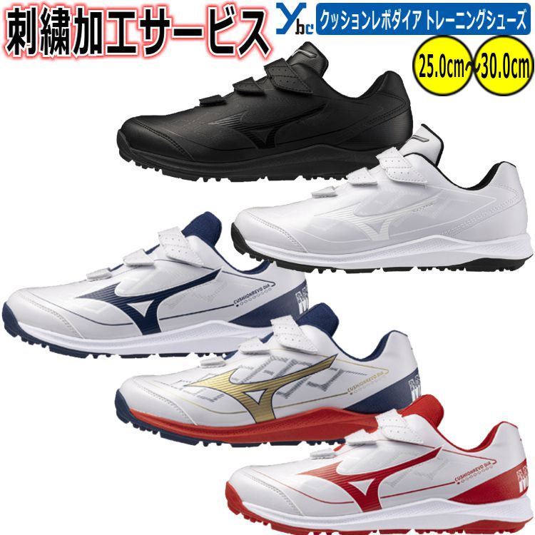 楽天市場】野球 ソフトボール ビビット加工 少年用 トレーニング
