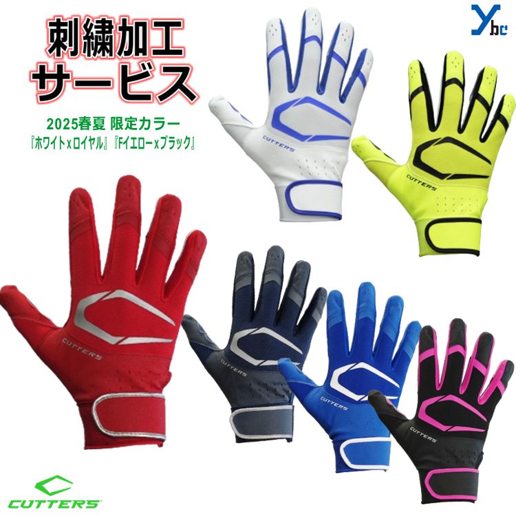 太田のバッテ 太田のバッテ 楽天市場】ゼットバッテ（バッティング