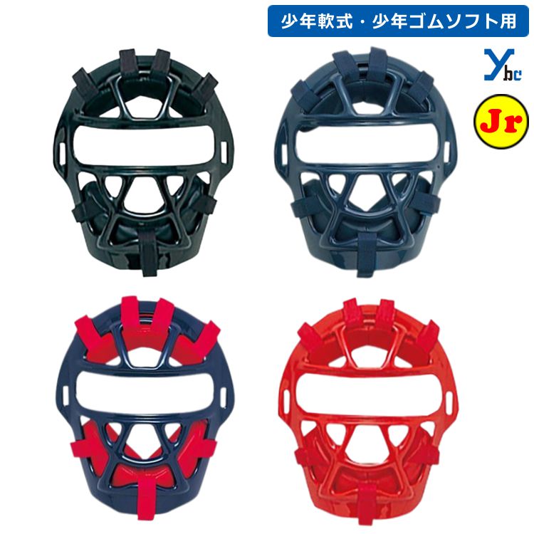 楽天市場】ゼット（ZETT） BLM8333 ジュニア軟式・ゴムソフト