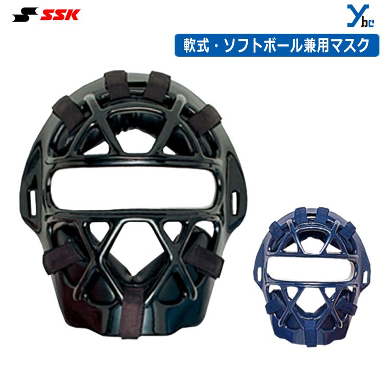 楽天市場】エスエスケイ（SSK） CNM2010S 一般軟式キャッチャー用