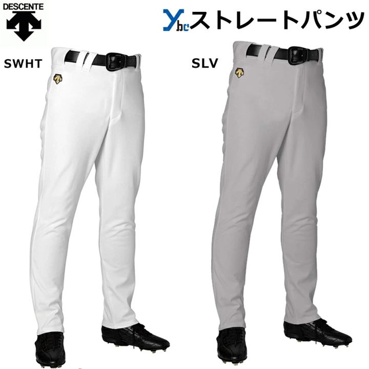 楽天市場】デサント DESCENTE 野球 練習着・ユニフォーム ロングパンツ