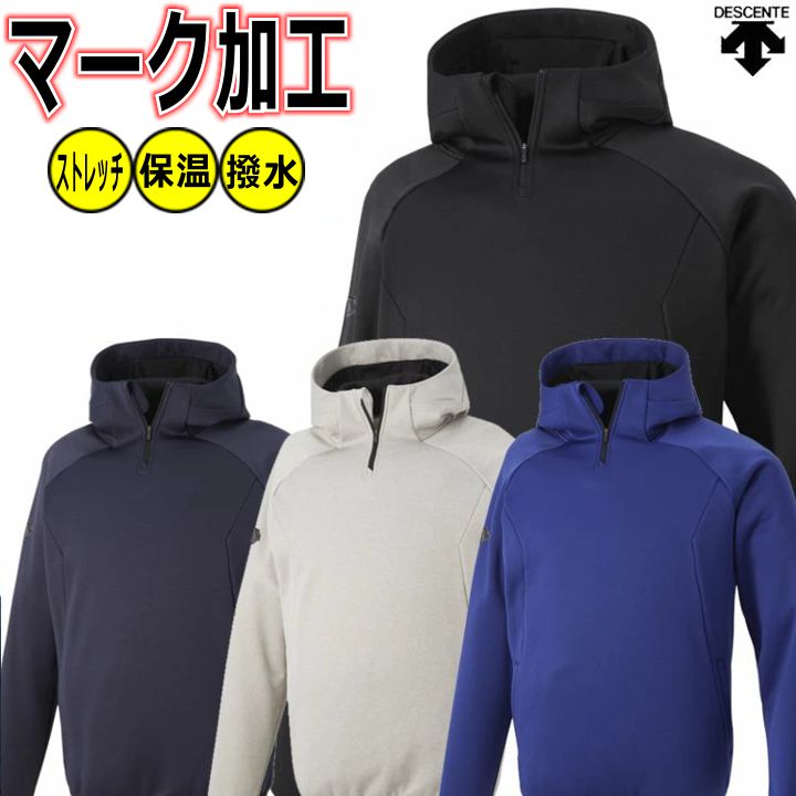 刺繍入りベルベットジャケット 楽天市場】野球 ソフトボール 左片胸ネーム刺繍 袖刺繍加工