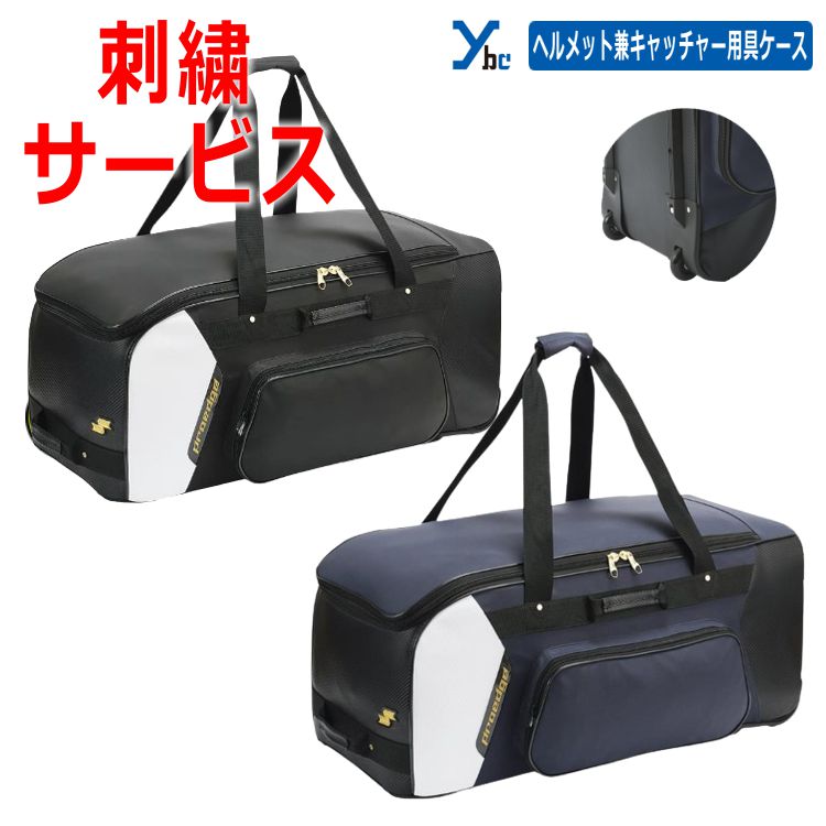 楽天市場】125L エスエスケイ野球 メンズ レディース ヘルメット兼