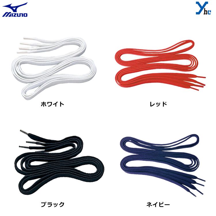 楽天市場】ミズノプロ MizunoPro 野球 投手向けスパイク