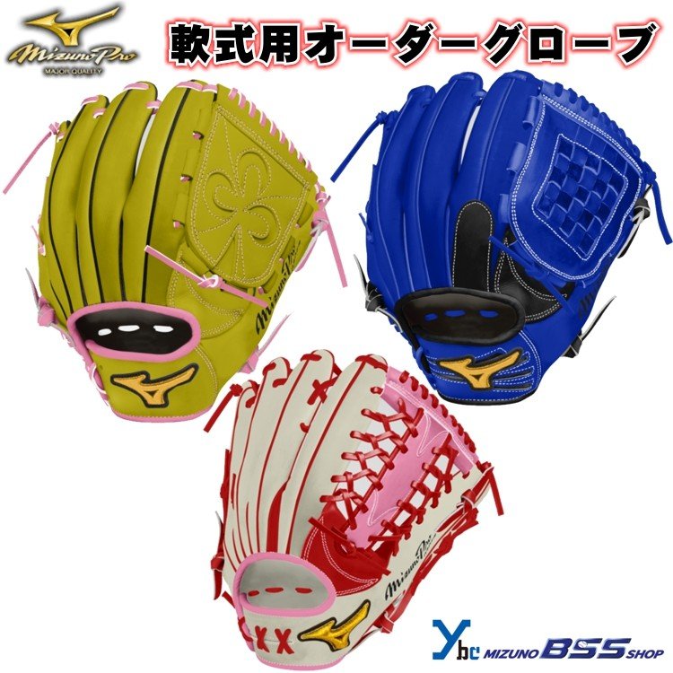 2極タイプ ミズノオーダーグローブ - crumiller.com