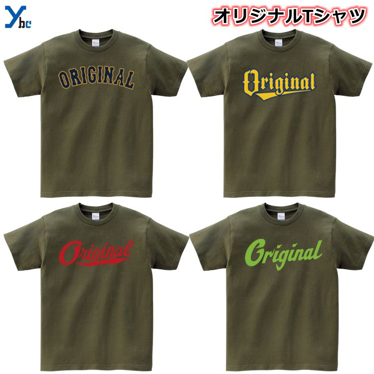 V制作のオリジナルTシャツ 抽選 ZANGYO おもしろTシャツ ロングTシャツ コットン AW-OMO0222-TSL