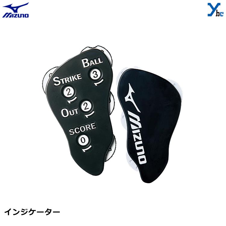 35％OFF】 クボタスラッガー 野球審判用インジケーター カウンター
