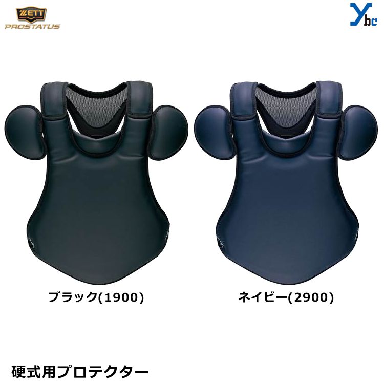 楽天市場】＜受注生産＞ゼット（ZETT） BLP21PW 硬式