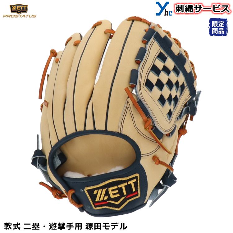 縫い勤務 軟式地球儀 セカンドベースマン動き ショートストップ手費え ゼット Zett 軟式用グラヴ 節する 内部野手用 源田模範 なべて用 成年中者用 右投げ用 プロ地歩 21年モデル Brgbs Ybc 刺繍サービス Zett 軟式グラブ Ybc Quotigo Com