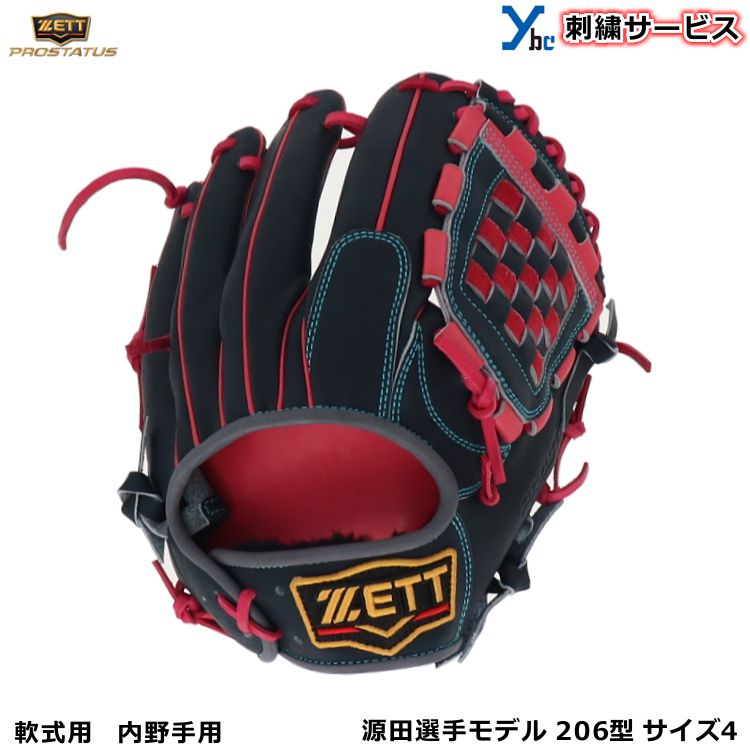 楽天市場】ナイキ 野球 グローブ NIKE SHA|DO Elite J Series 内