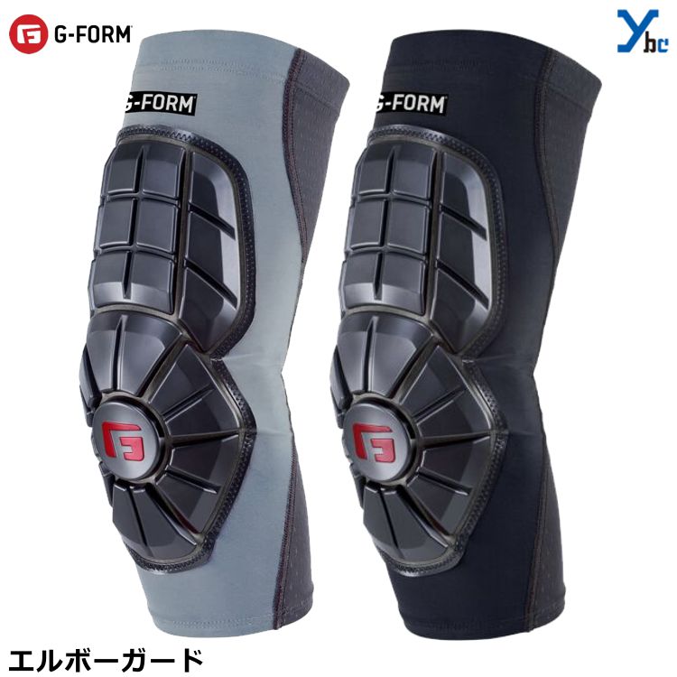楽天市場】エルボーガード 野球 アームカード ジーフォーム G-FORM
