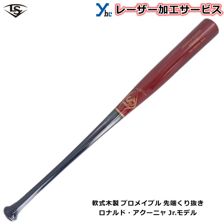 レーザー加工サービス ルイスビルスラッガー メイプル 野球 軟式 木製 Ra13型 バット 軟式木製バット アクーニャjrモデル Mlb 先端くり抜き Wtlnaru03 Ybc ミドルバランス Fmcholollan Org Mx
