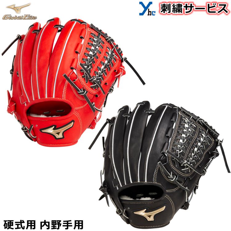 楽天市場】野球 グローブ 軟式 一塁手 刺繍サービス ミズノ
