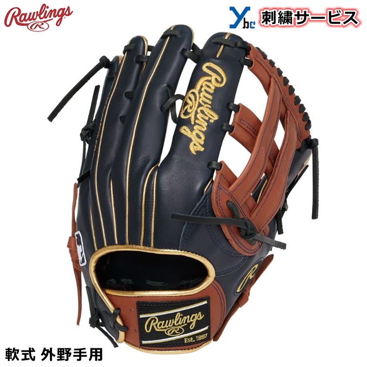 日本限定モデル Mlbオーダー 軟式外野手用 新品未使用 ローリングス 野球 Fkvrgqtkncbs