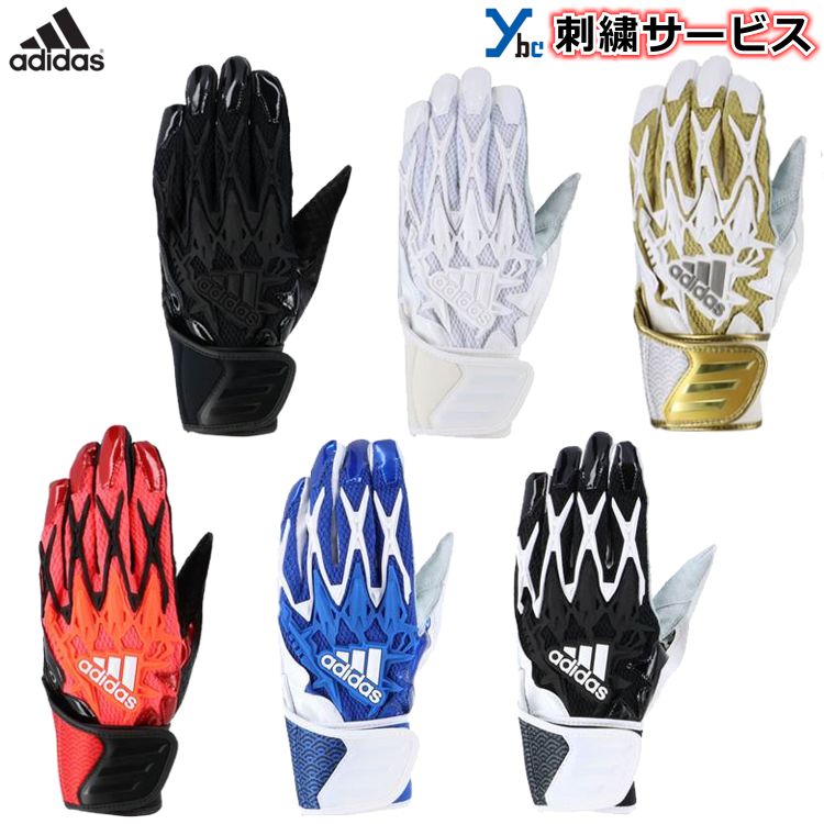 楽天市場 刺繍サービス バッティンググローブ アディダス Adidas バッティンググラブ バッティング手袋 大人用 一般用 刺繍 ギア 両手用 野球 Lbg003 ３stripe ベースボールショップｙｂｃ