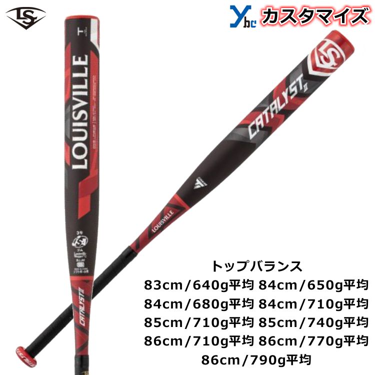 楽天市場 ソフトボールバット ゴム3号 ルイスビルスラッガー Louisville Slugger ソフト用 カタリストii Bt 一般用 大人用 ギア トップバランス ゴム用 ソフトボール バット Wtljgs21t 21 ベースボールショップｙｂｃ