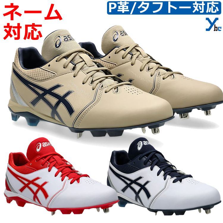 楽天市場】【アンダーアーマー 金具スパイク】 野球 スパイク Under