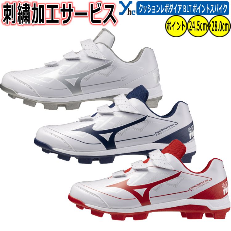 ASICS ホワイト スパイク　野球 asics アシックス スパイク ネオコネクト 野球 STANDARD メンズ