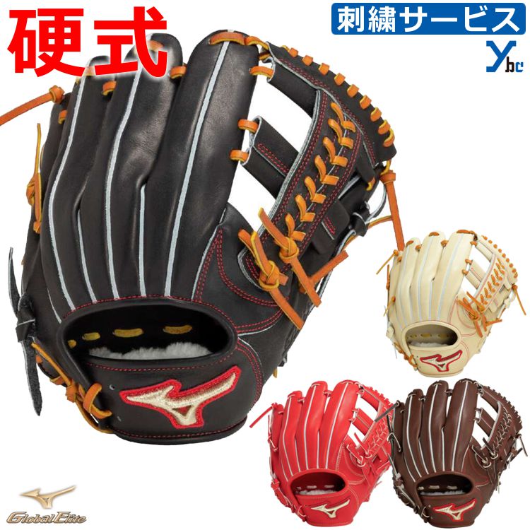 楽天市場】ミズノ MIZUNO グローバルエリート ジャパン