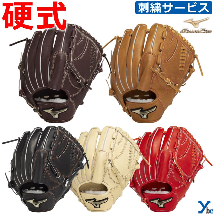 楽天市場】硬式グローブ ザナックス 投手用 硬式グラブ 右投げ 硬式