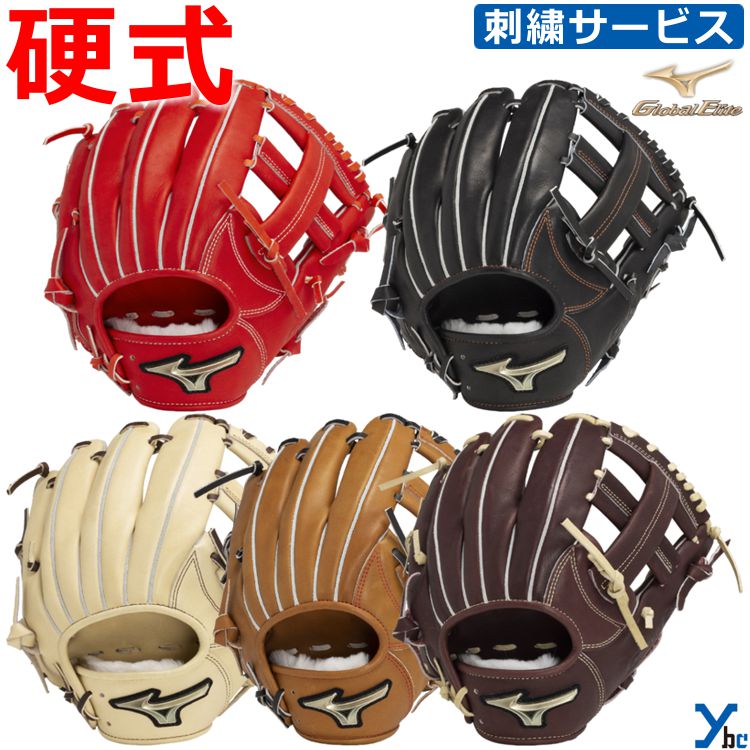 楽天市場】【35%OFF！】ミズノ【MIZUNO】グローバルエリート【GLOBAL