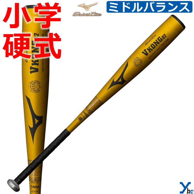 楽天市場】ミズノ 野球 少年軟式金属バット Jコング 身長140