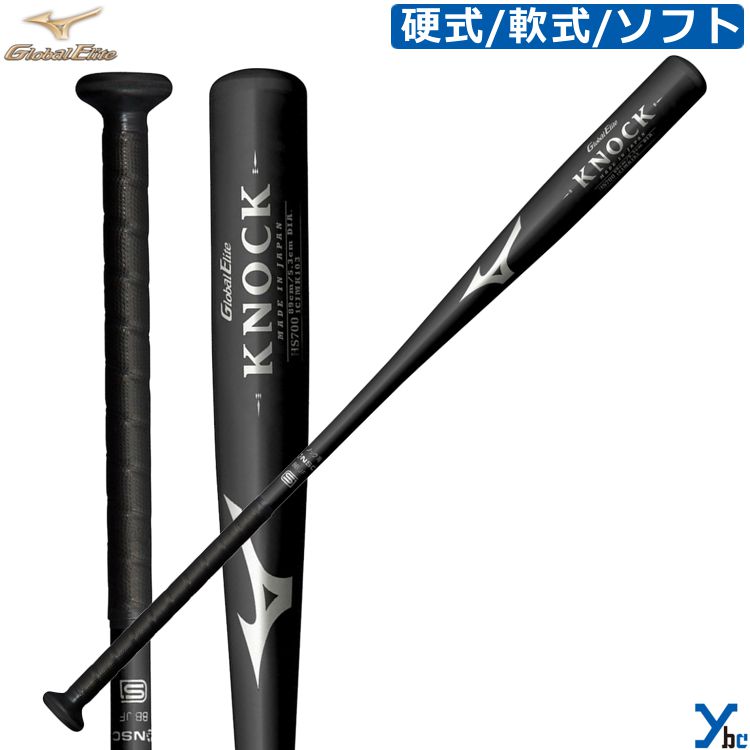 【限定品】ミズノ レガシーノックバット　1CJWK17189　89cm/520g ✨美品✨ミズノ レガシーノックバット 1CJWK17189 89cm/520g