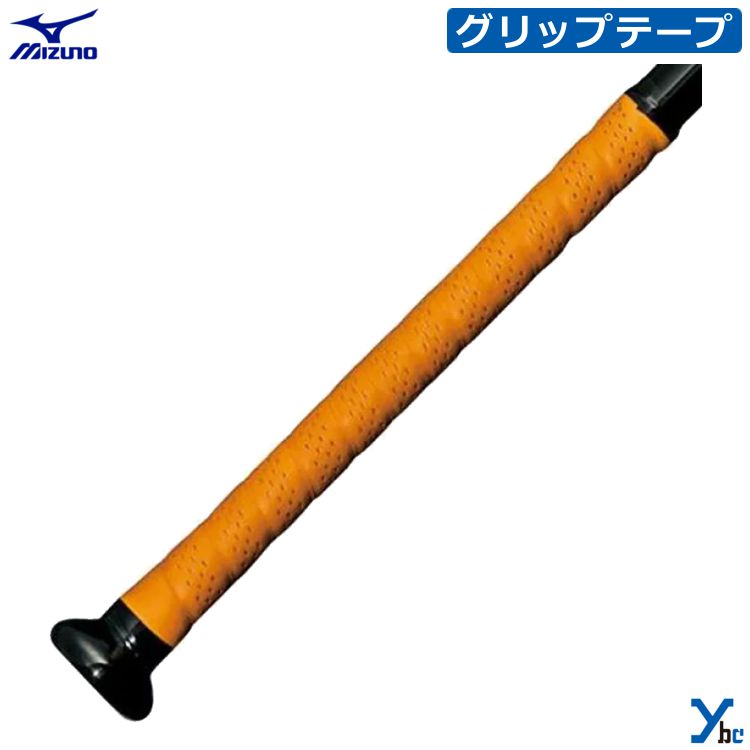 ミズノVX4【新品未使用】＋新品グリップテープ付き 1cjyt13700.jpg