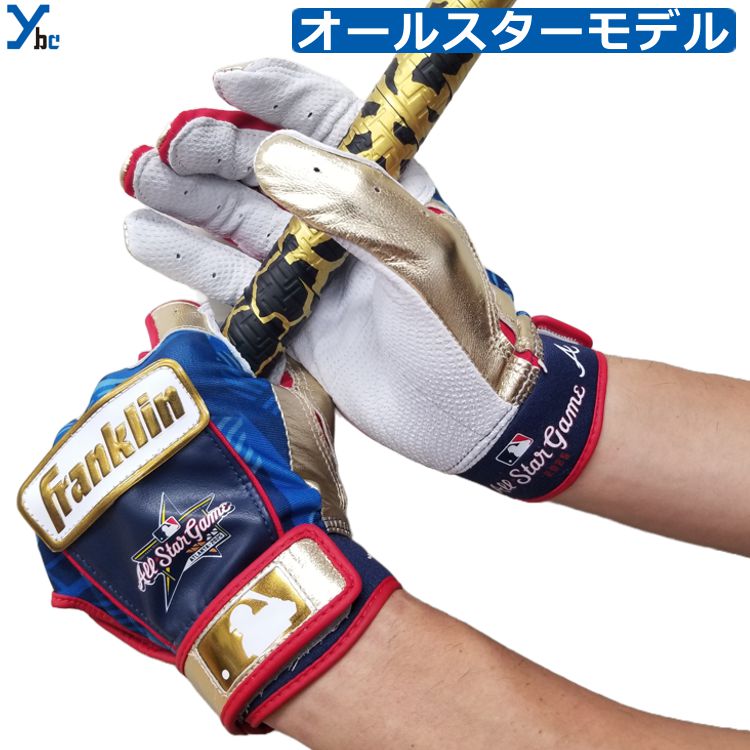 楽天市場】フランクリン 野球 バッティンググローブ