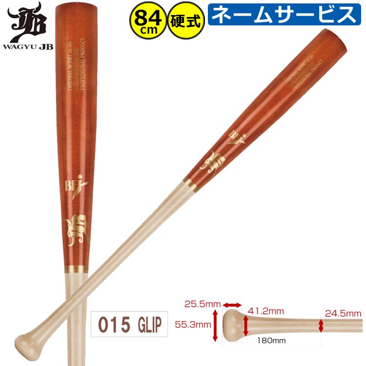 オールドヒッコリー 硬式野球用木製バット YP66モデル 33.5インチ オールドヒッコリー 木製バット YP66モデル 33.5インチ 硬式野球