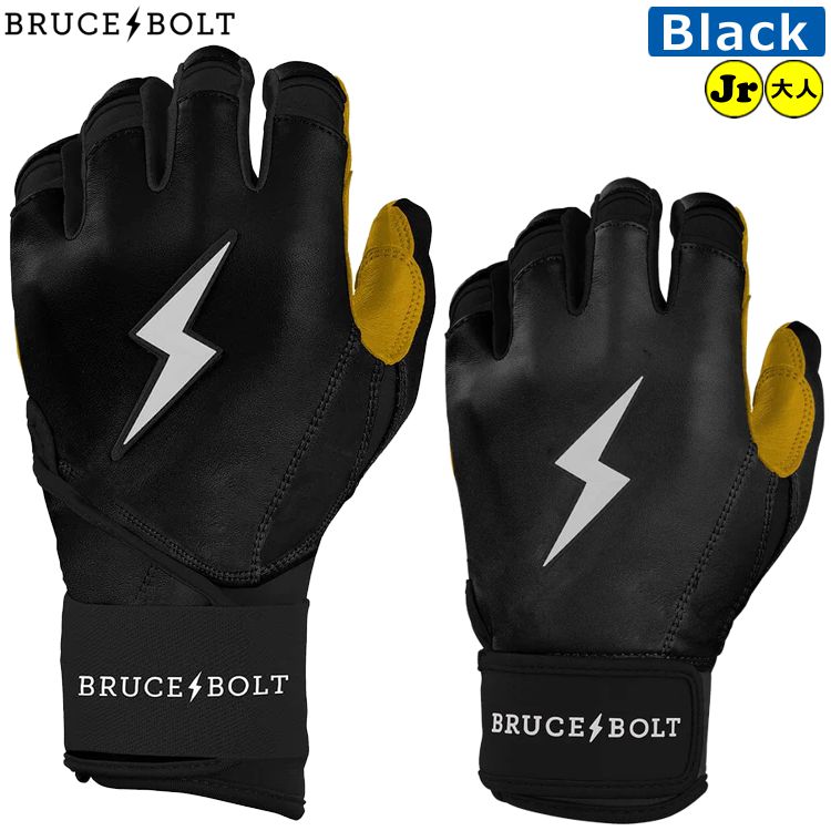 【ブルースボルト バッティング手袋】 野球 バッティンググローブ バッテ BRUCEBOLT メンズ 大人用 MLB メジャー ロングカフ ショートカフ かみなり カミナリ ybc|ベースボールショップybc