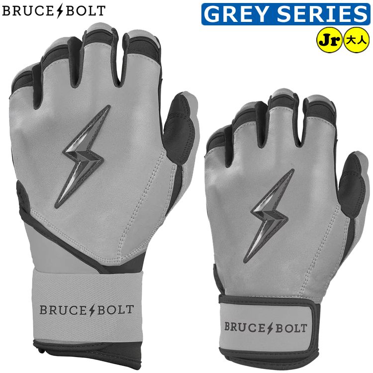 楽天市場】【ブルースボルト バッティング手袋】 野球