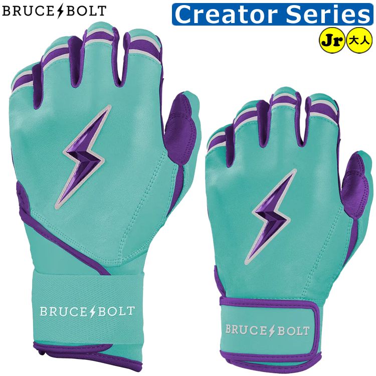 【ブルースボルト バッティング手袋】 野球 バッティンググローブ バッテ BRUCEBOLT メンズ 大人用 MLB メジャー ロングカフ ショートカフ かみなり カミナリ ybc