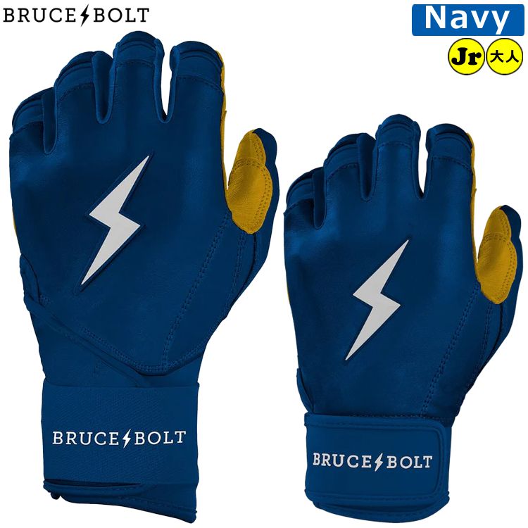 楽天市場】【ブルースボルト バッティング手袋】 野球 バッティング
