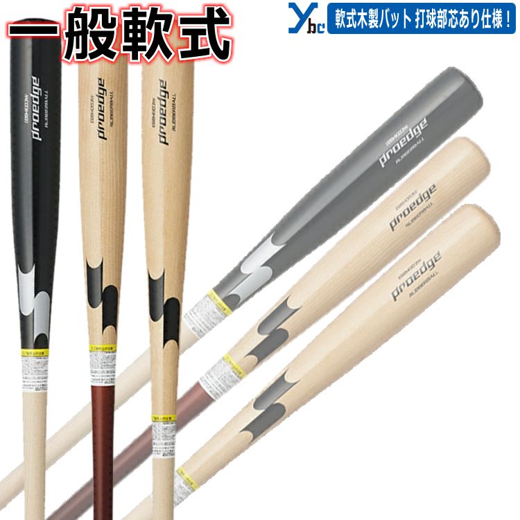 楽天市場】【交換送料無料】 SSK エスエスケイ バット