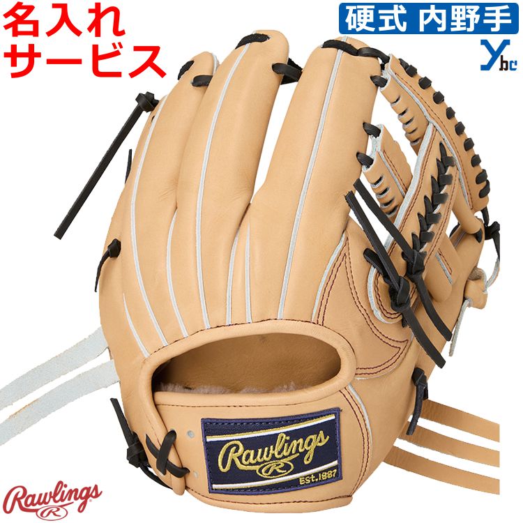 楽天市場】【2025モデル】ローリングス 硬式 グローブ グラブ 内