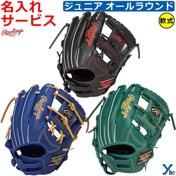 工業商いもの引き合わせるペイジ