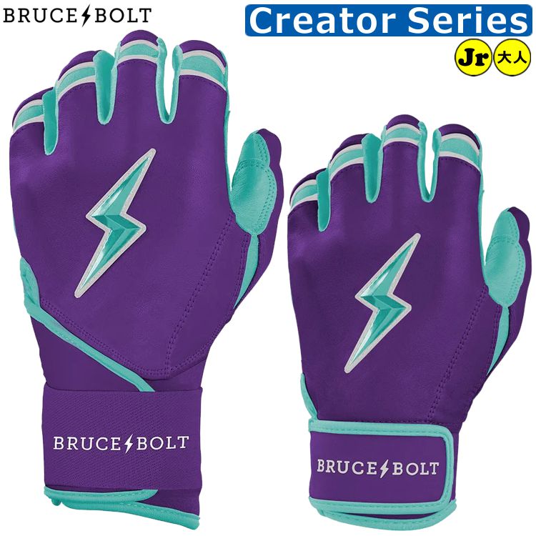 【ブルースボルト バッティング手袋】 野球 バッティンググローブ バッテ BRUCEBOLT メンズ 大人用 MLB メジャー ロングカフ ショートカフ かみなり カミナリ ybc｜ベースボールショップｙｂｃ