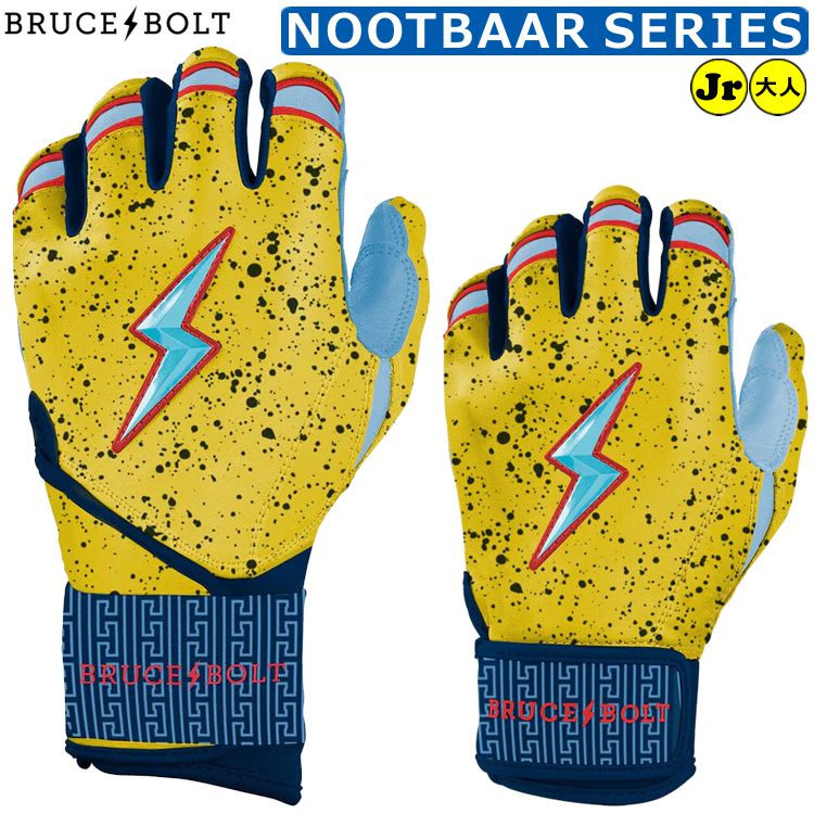 【ブルースボルト バッティング手袋】 野球 バッティンググローブ バッテ BRUCEBOLT メンズ 大人用 MLB メジャー ロングカフ ショートカフ かみなり カミナリ ybc