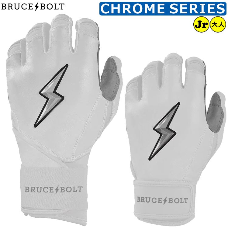 BRUCE BOLT エルボガード 未使用 BRUCE BOLT エルボガード 未使用 楽天市場】ブルースボルト エルボー