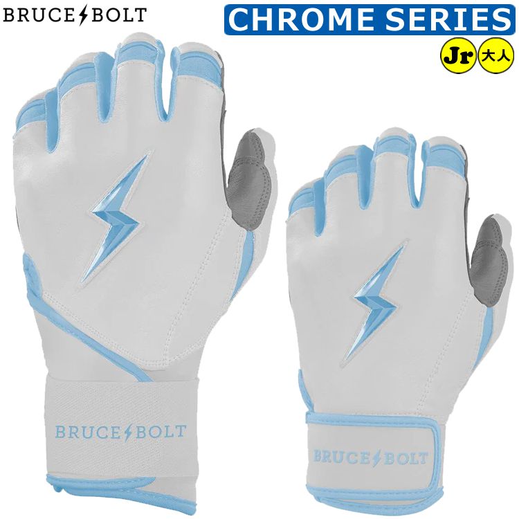 楽天市場】【ブルースボルト バッティング手袋】 野球
