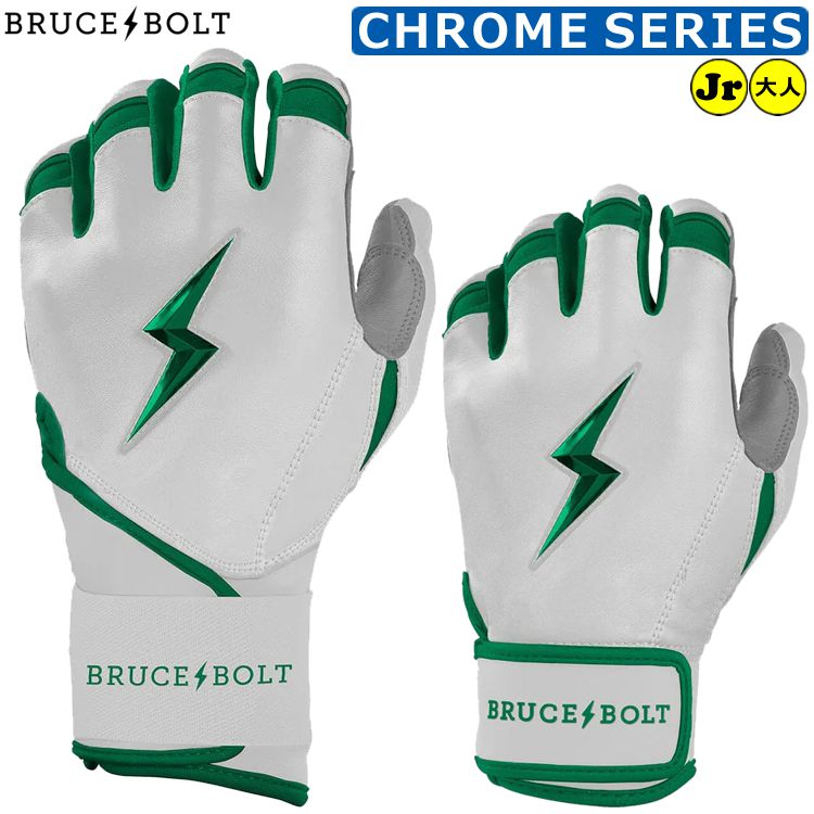 太田のバッテ 楽天市場】【ブルースボルト バッティング手袋】 野球