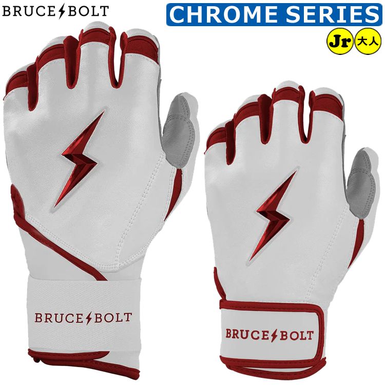楽天市場】【ブルースボルト バッティング手袋】 野球 バッティング