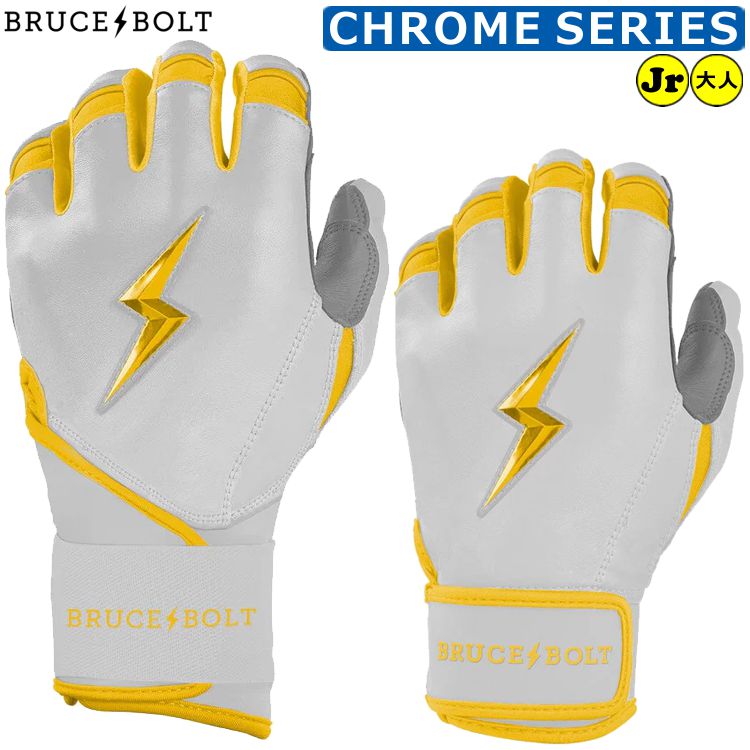 太田のバッテ 楽天市場】【ブルースボルト バッティング手袋】 野球