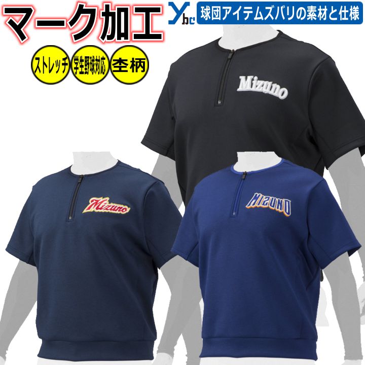 ActiveMアクティブームハーフジップ半袖     18 amhj-01_1.jpg