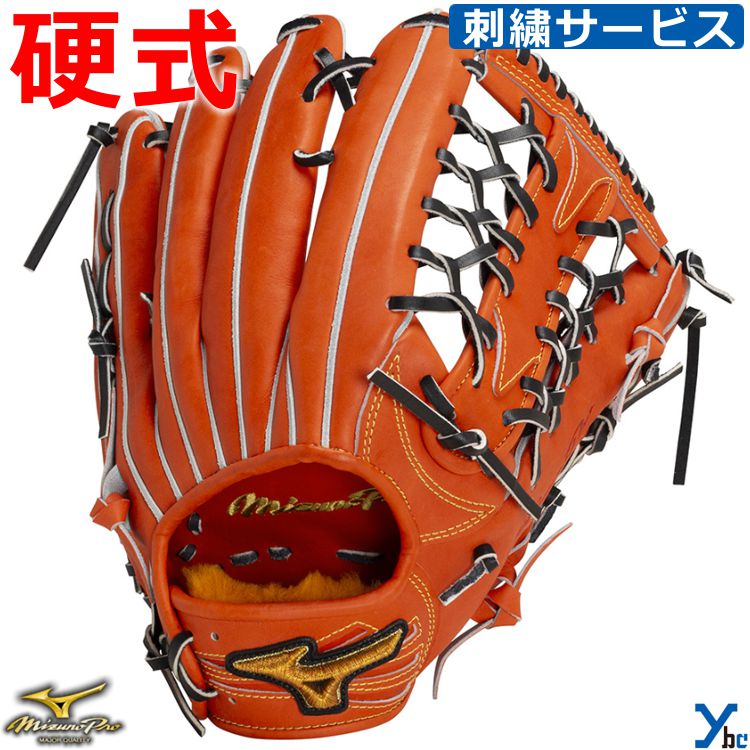 楽天市場】ミズノ (MIZUNO) 一般野球 硬式用グローブ ミズノプロ