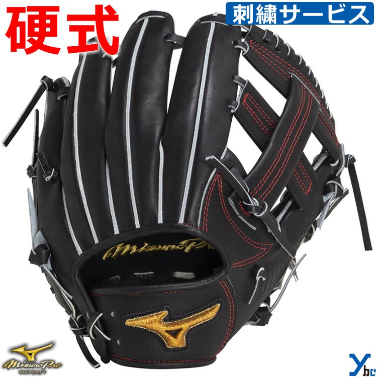 石井琢朗氏×ミズノ共同開発モデル ミズノプロ 内野TM型 硬式用 MIZUNO 送料無料 K-KLUB限定品 〈ミズノプロ〉石井琢朗モデル