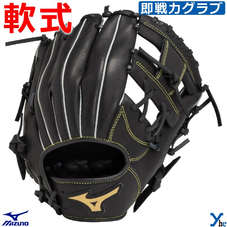 楽天市場】美津和タイガー 野球 軟式グローブ グラブ オール